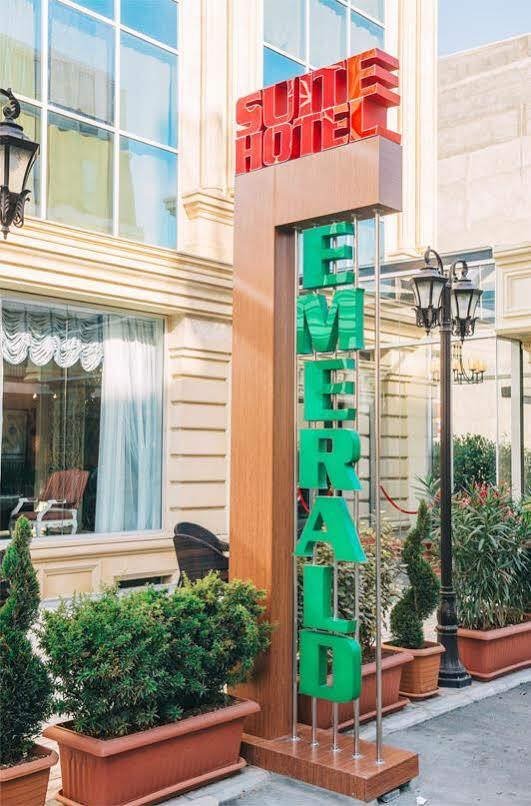 Emerald Suite Hotel バクー エクステリア 写真